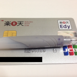 【悲報・改悪】楽天カードJCBでのnanacoチャージが廃止!詳細と今後乗り換えるべきカード