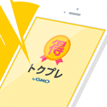 大戸屋、世界の山ちゃんに行くだけでポイントGET??「トクプレ byGMO」の使い方・特徴