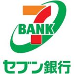 口座振替だけで毎月100nanacoポイントが貯まる!「セブン銀行」の詳細とメリット・デメリットまとめ
