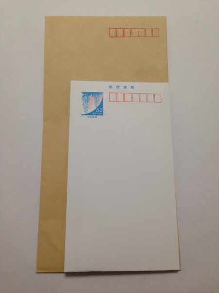 ミニレター（郵便書簡）は全国一律63円で送れてSIMの返送・カードの 