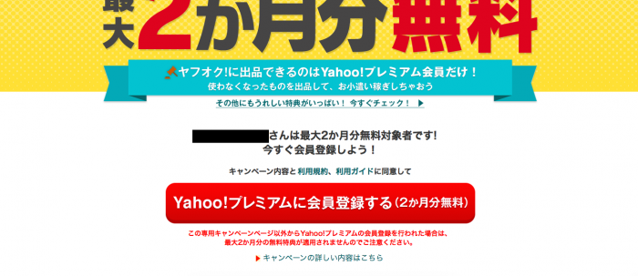 スクリーンショット 2015-09-19 19.42.49