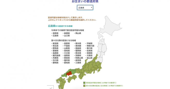 スクリーンショット 2015-10-19 15.20.39