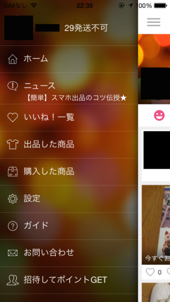 写真 11