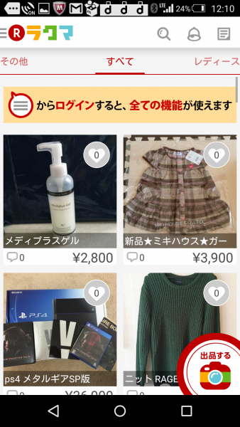 Screenshot_2015-11-03-12-10-45