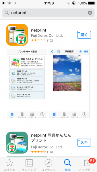 ファイル_002-3
