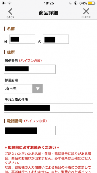 3 240円以上の外食 レシートアップポイントがもらえる くぅ 貯 の特徴 使い方まとめ 節約とお金のサイト The Saving