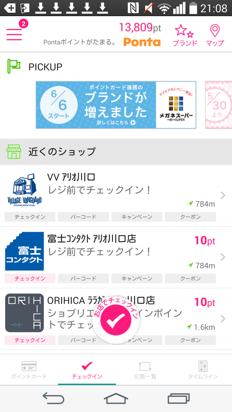 勝てる オンカジ 勝てる オンカジ
