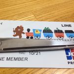 今一番ポイントが貯まるLINEpayプリペイドカードをたった5分で即発行する方法!!