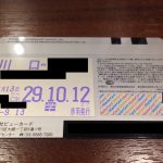 【学生必見!!】学割定期券の買い方と、ただでさえ安い学割のお得度を最大化する方法