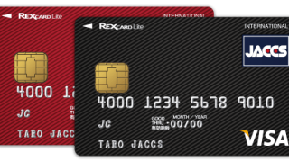 90 の人が知らない Ecナビカードプラス は還元率最大1 3 で超穴場カード メインカードに最適 節約とお金のサイト The Saving