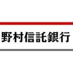 【振込手数料(他行)が月10回まで無料!!】野村信託銀行の詳細と口座開設方法まとめ