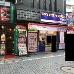 【保存版】これを見れば初めてでもたどり着ける!! 新宿駅周辺の金券ショップまとめ
