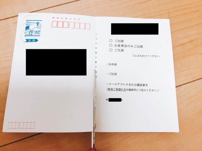 往復はがきの使い方は 往復126円の往復はがきの出し方と購入方法まとめ お得に買う方法も 節約とお金のサイト The Saving