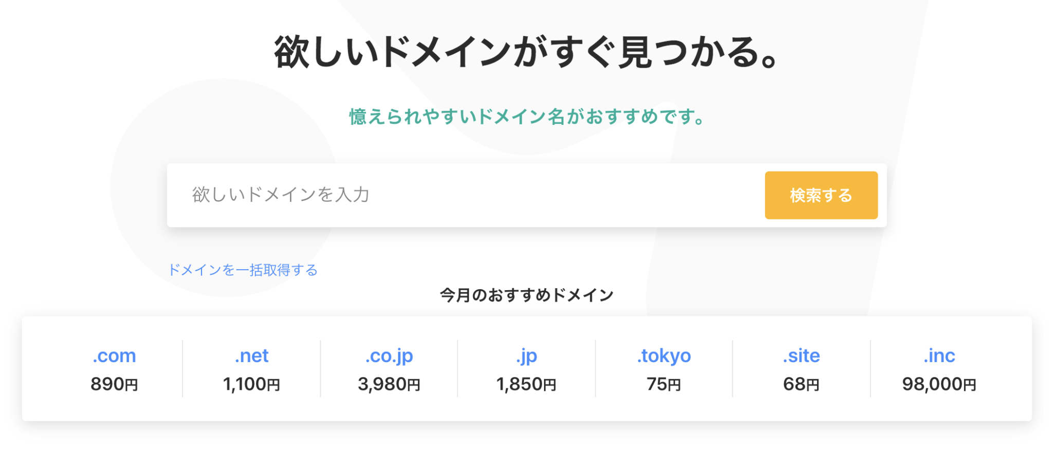 ムー様専用 3日以内お急ぎ優先対応 「ippoスタンプ台無し」26日までに